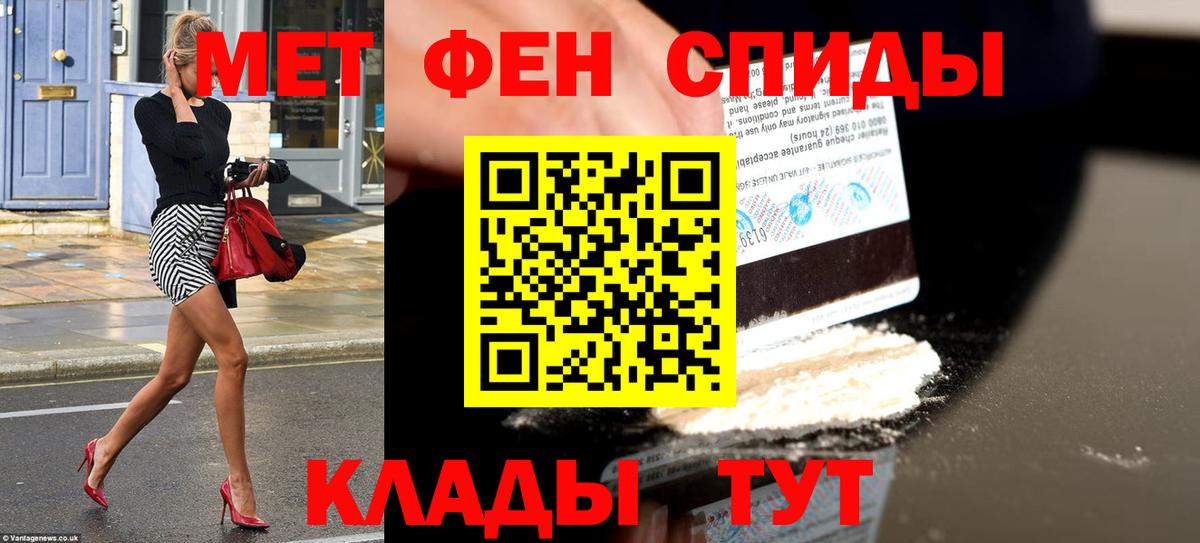 Амфетамин  Вход с VPN  Амфетамин  сайты даркнета телеграм  Выборг  Амфетамин Розовый 