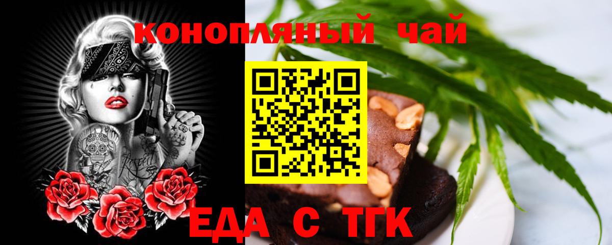 Выборг  Canna-Cookies марихуана  Вход с VPN 