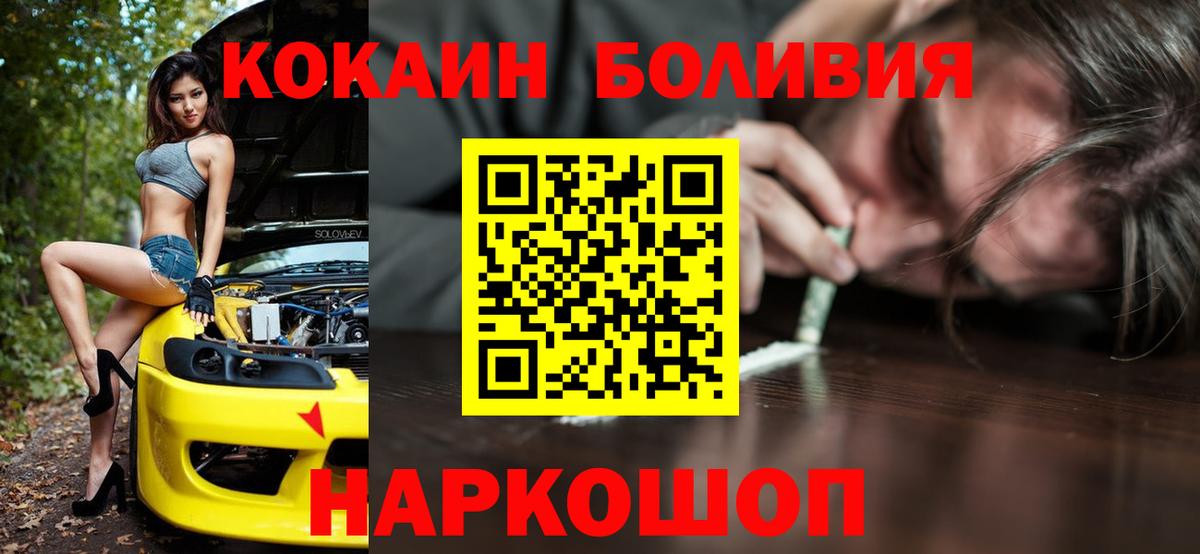 Выборг  Cocaine Эквадор  хочу   КОКАИН  Вход с VPN  КОКАИН Перу 