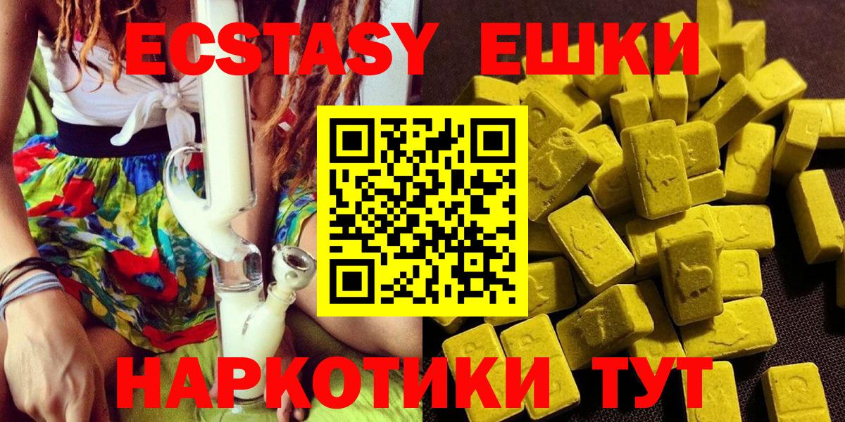 Ecstasy XTC Выборг