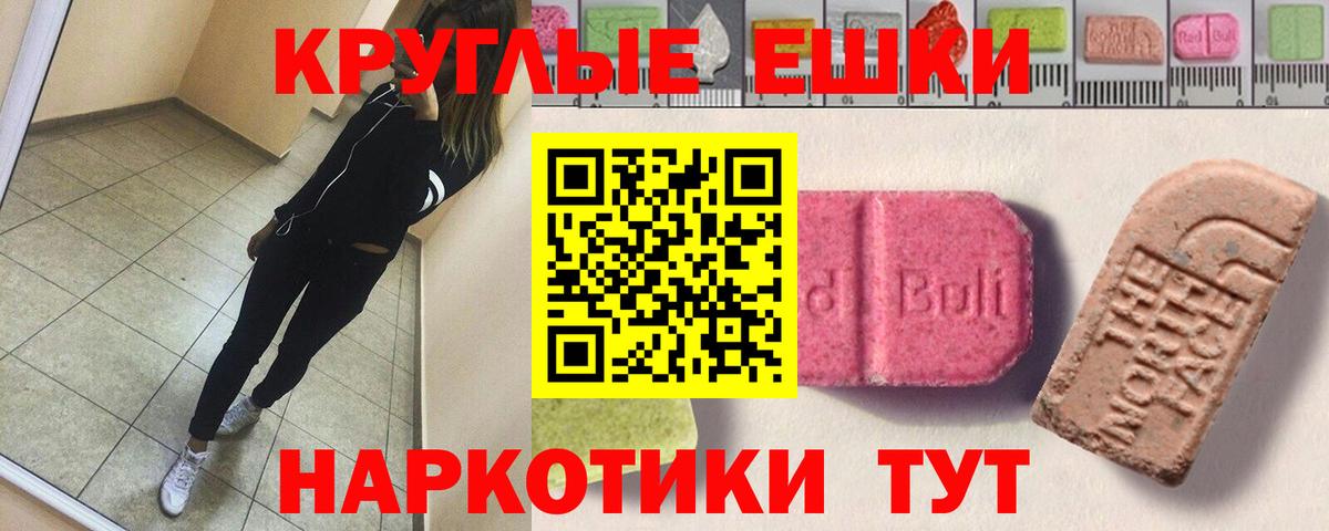 Выборг  Ecstasy DUBAI  Экстази TESLA  Экстази  Вход с VPN 