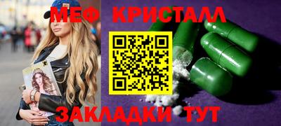 марихуана Конаково