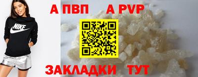 кокаин премиум Комсомольск-на-Амуре