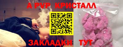 кокаин премиум Комсомольск-на-Амуре