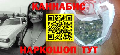 кокаин премиум Комсомольск-на-Амуре