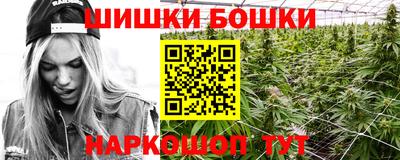 марихуана Конаково