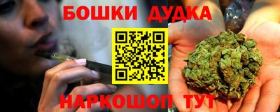 марихуана Конаково