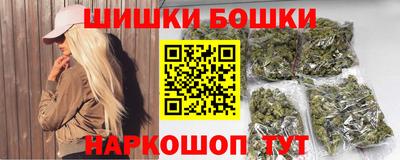 кокаин премиум Комсомольск-на-Амуре