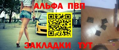 сатива Коммунар
