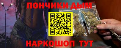 марихуана Конаково