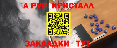 кокаин премиум Комсомольск-на-Амуре