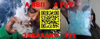 сатива Коммунар