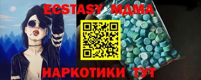 сатива Коммунар