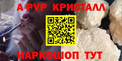 марихуана Конаково