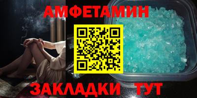 кокаин премиум Комсомольск-на-Амуре
