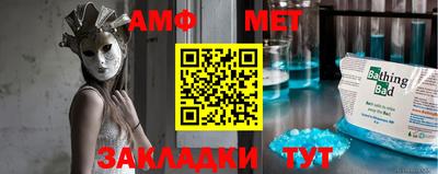 сатива Коммунар
