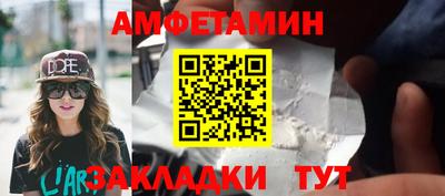 сатива Коммунар