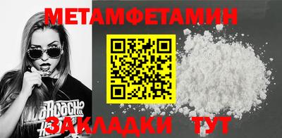 сатива Коммунар