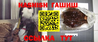 сатива Коммунар
