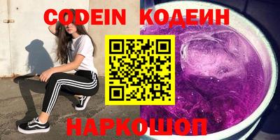 кокаин премиум Комсомольск-на-Амуре