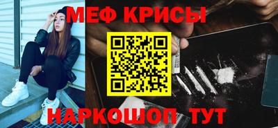 кокаин премиум Комсомольск-на-Амуре