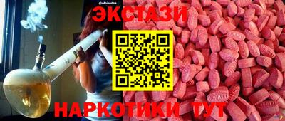 сатива Коммунар