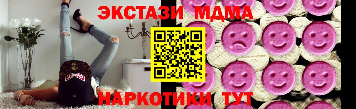 МДМА Molly  MDMA  Вход с VPN  Выборг  MDMA VHQ 