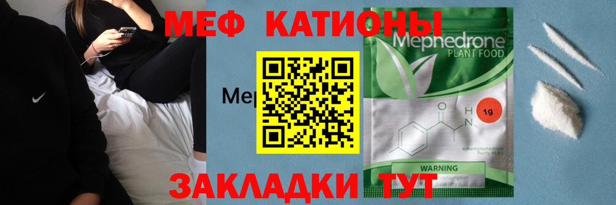 Выборг  Мефедрон кристаллы  Меф мяу мяу  Вход с VPN 