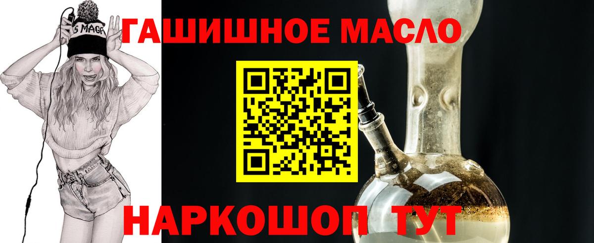 Дистиллят ТГК вейп  Вход с VPN  Выборг 